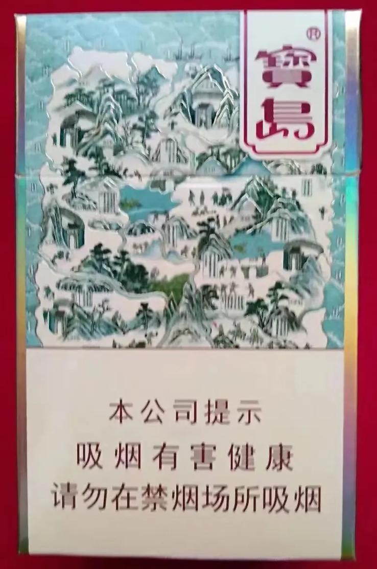 7元红塔山香烟多少钱一条，市场行情解析与消费者反馈详解