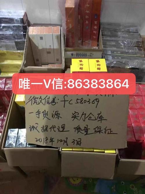 正品香烟批发商城在哪个位置啊, 地址与联系方式一览无余