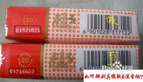 正品香烟出售，品质保障与正宗体验并存
