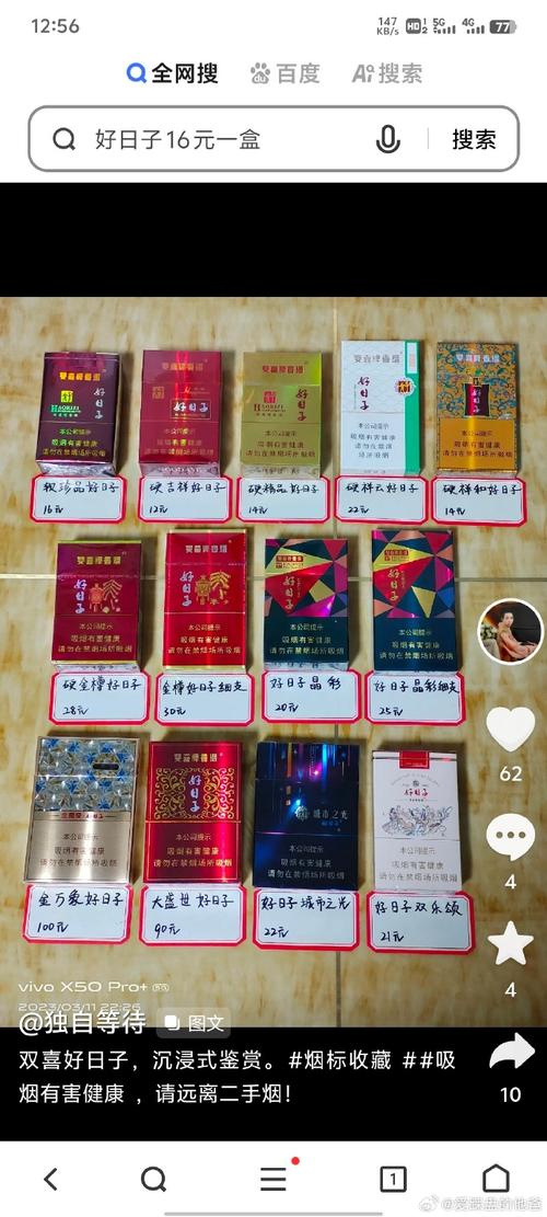 香烟一手货源正品批发商，提供优质产品与优惠价格的最佳选择