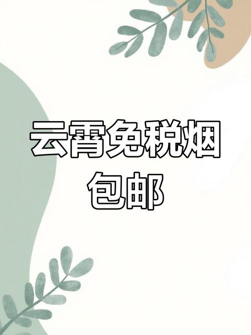 云霄口粮网购商城，优质美食一站式服务与健康生活建议