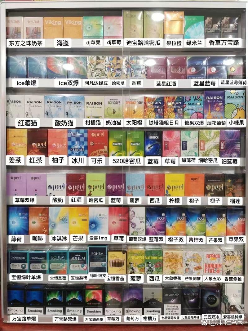 正品外烟批发商，优质服务与实惠价格并存，专注客户需求与市场动态