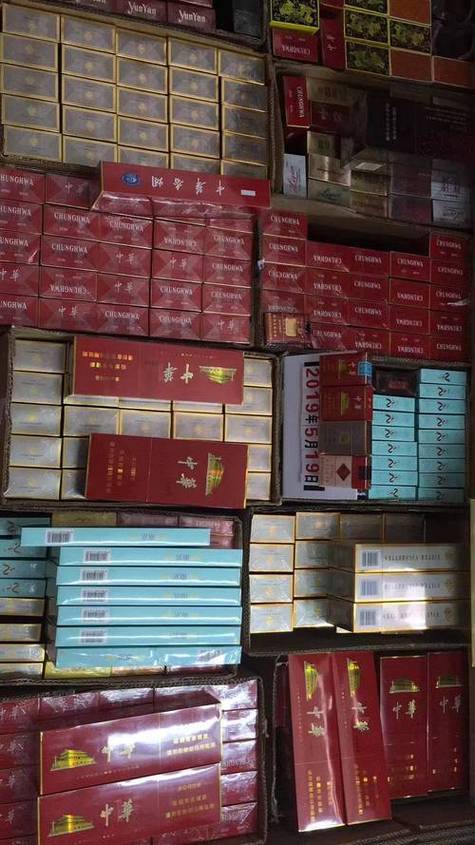 正品香烟批发商城，优质烟品尽在此地，专业配送快速到货