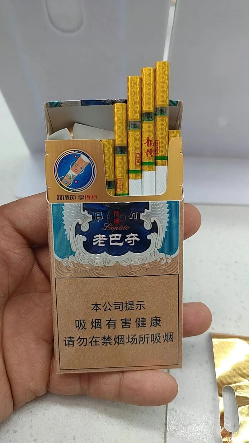 正品香烟批发 635net，稳定货源保障与合理价格选择